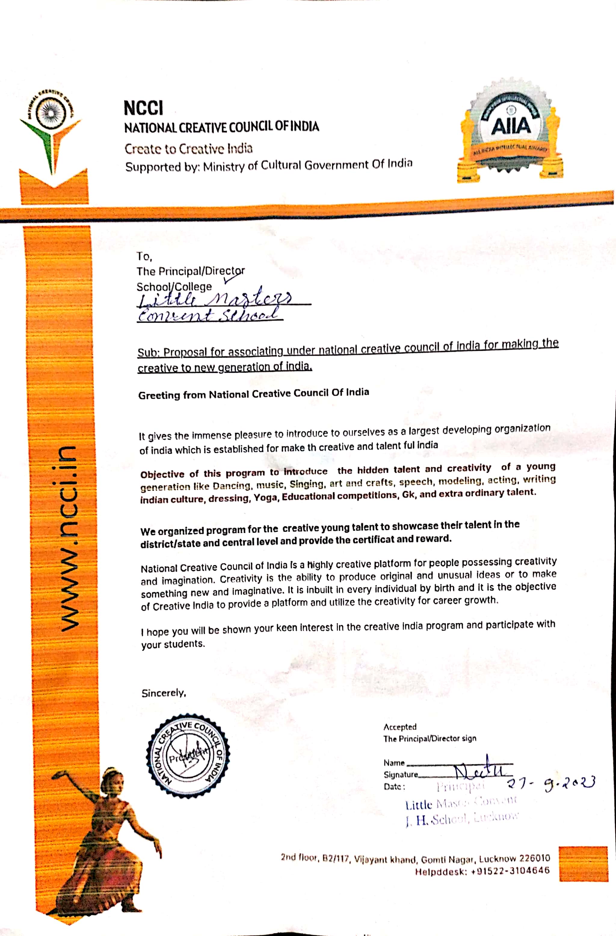 Saraswati vidya Mandir